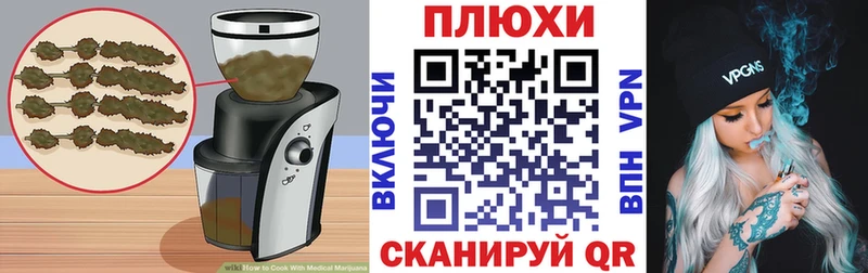 Еда ТГК конопля  Купить  Лаишево 