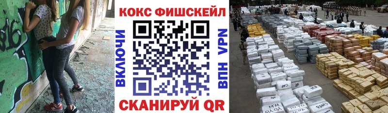 Купить  Лаишево  КОКАИН Колумбийский 