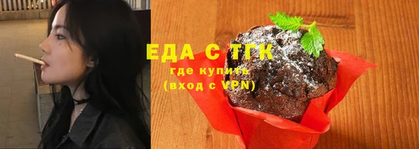 мефедрон Баксан