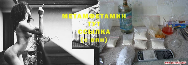стафф Балабаново