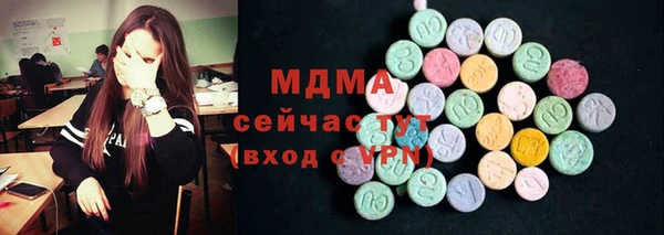 стафф Балабаново