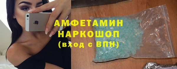 стафф Балабаново