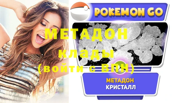 мефедрон Баксан