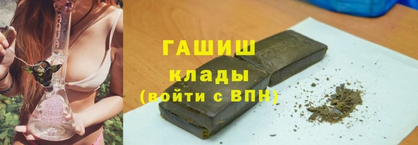 стафф Балабаново