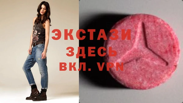 стафф Балабаново