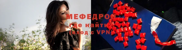 мефедрон Баксан