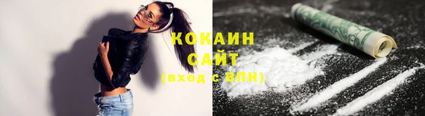 стафф Балабаново