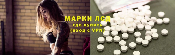 стафф Балабаново