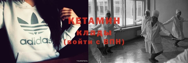 стафф Балабаново
