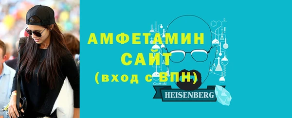 стафф Балабаново
