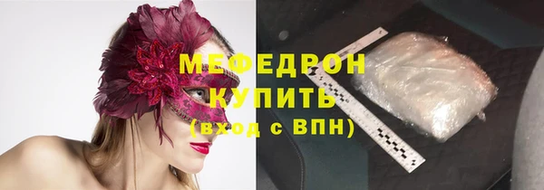 стафф Балабаново