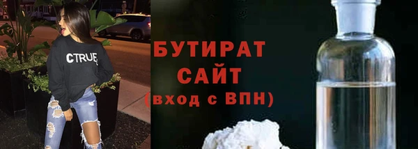 стафф Балабаново