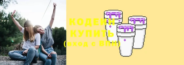 кокс Балахна