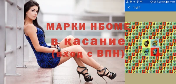 стафф Балабаново
