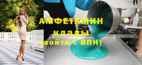 стафф Балабаново