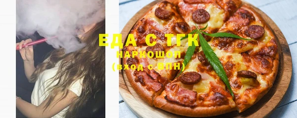 мефедрон Баксан