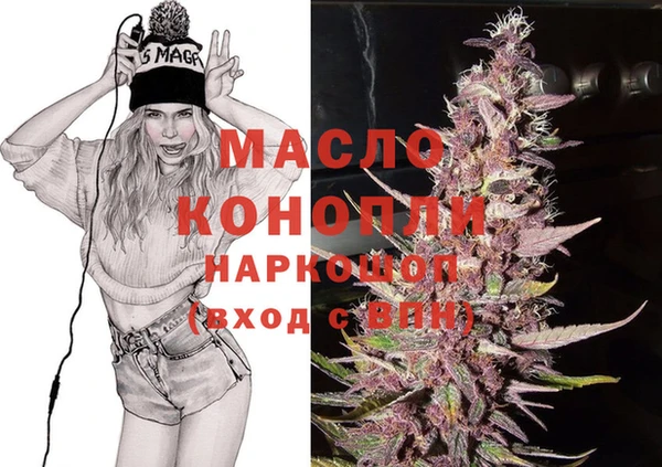 стафф Балабаново