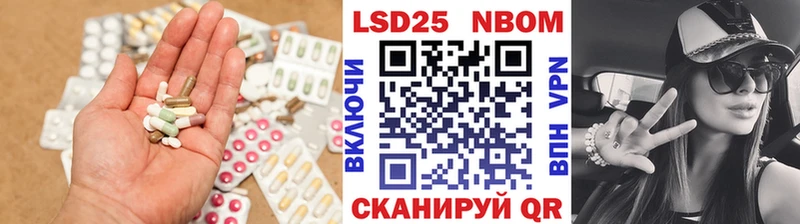 Купить  Лаишево  Лсд 25 экстази ecstasy 