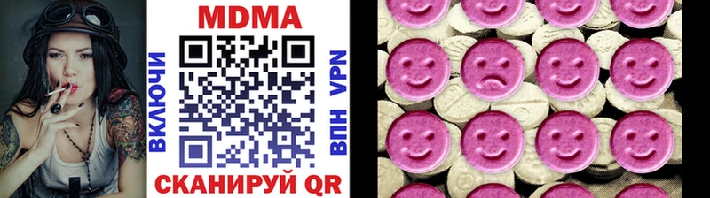 MDMA Molly  Купить закладки  Лаишево 