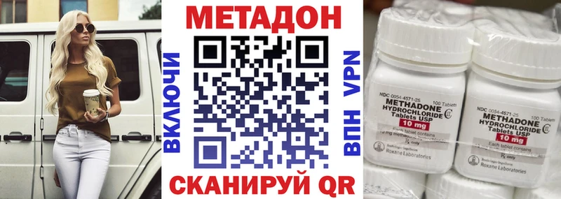 Купить закладки  Лаишево  Метадон мёд 
