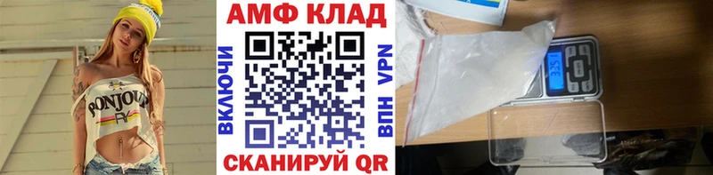 Купить где  Лаишево  МЕТАМФЕТАМИН пудра 