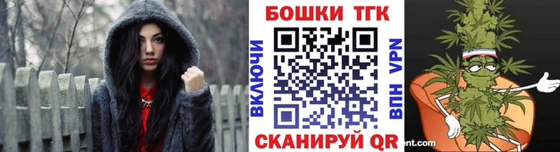 Купить закладки  Лаишево  Бошки Шишки марихуана 